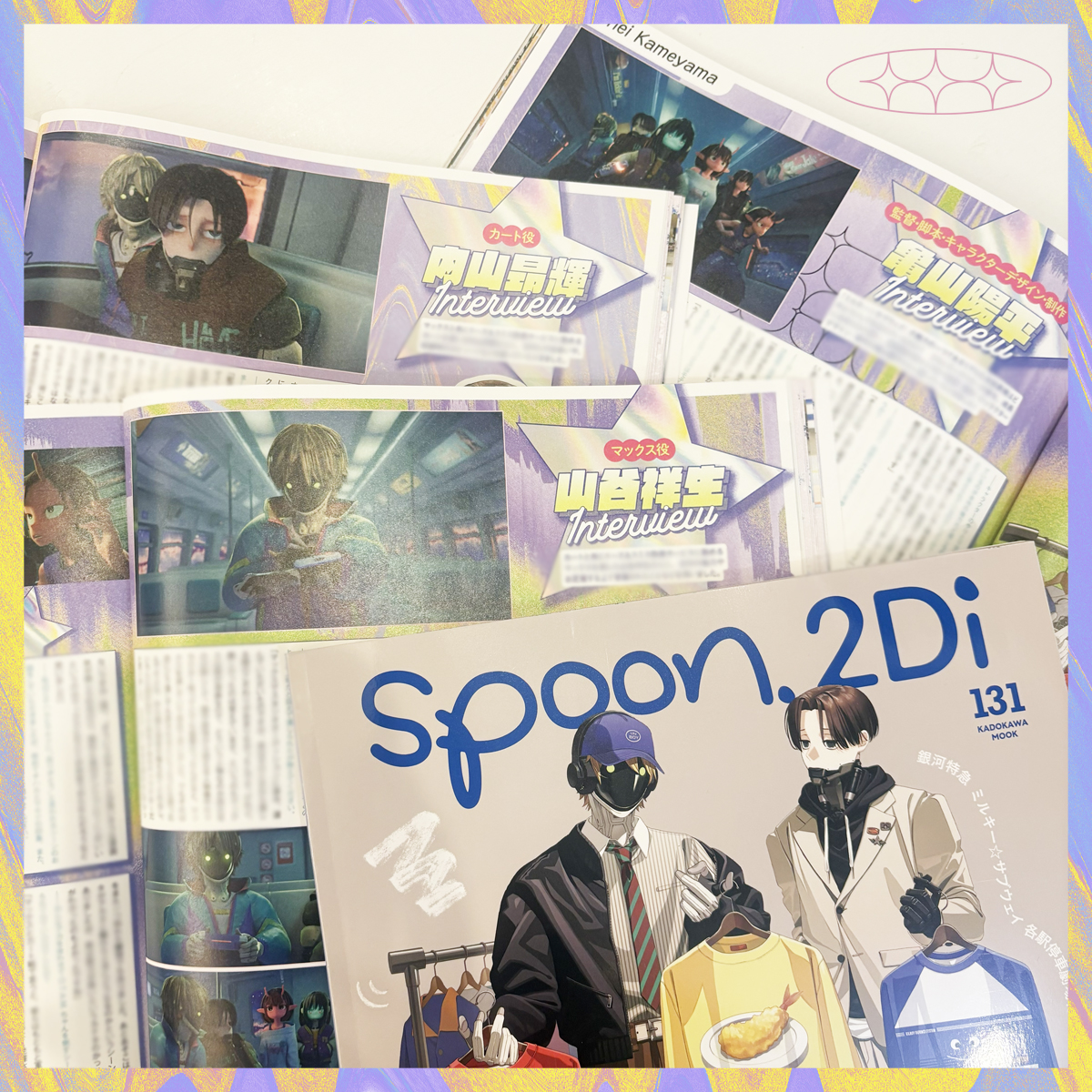 spoon.2Di vol.131 発売中?‧₊˚ 制作秘話満載なWカバー16P大特集.ᐟ.ᐟ 