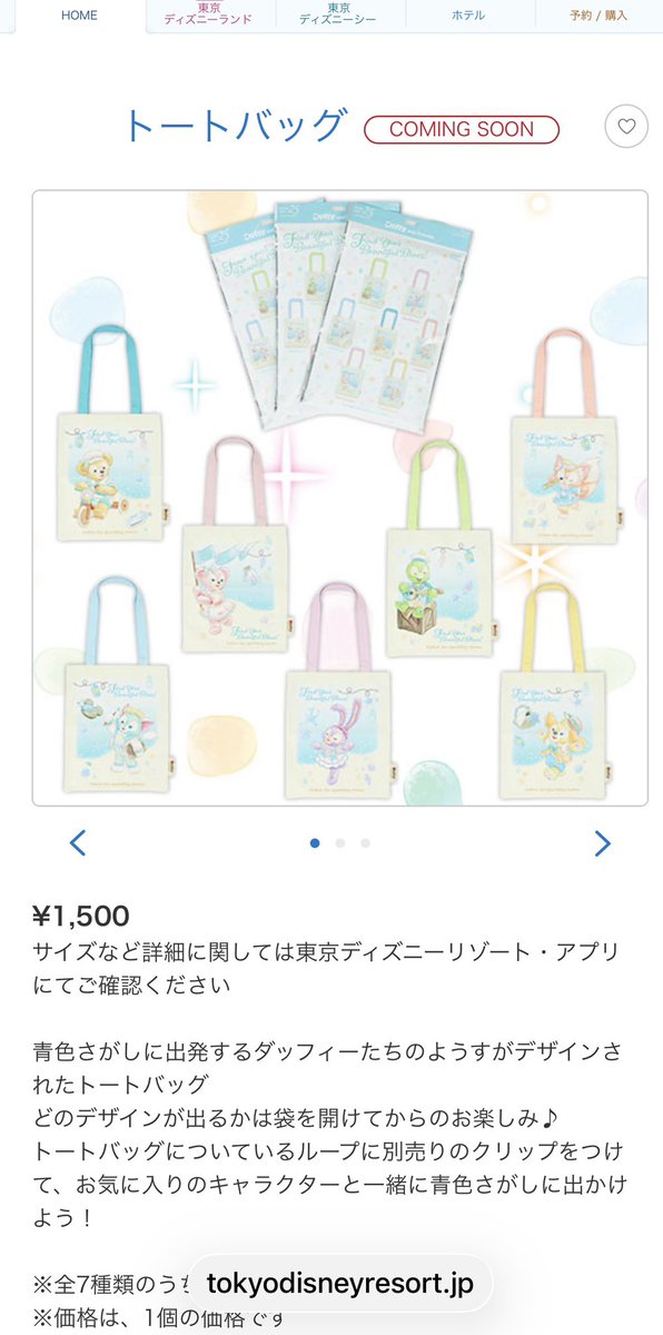mikagetan's tweet photo. ランダムって絶対欲しいの出ないい。結局何度もチャレンジして買うくらいなら、転売屋から欲しいのを買う方がマシになってしまう。転売屋儲けさせるだけ。
ランダムなんてやめて欲しい！と毎度思ってる。 https://t.co/15mcoF0WGH