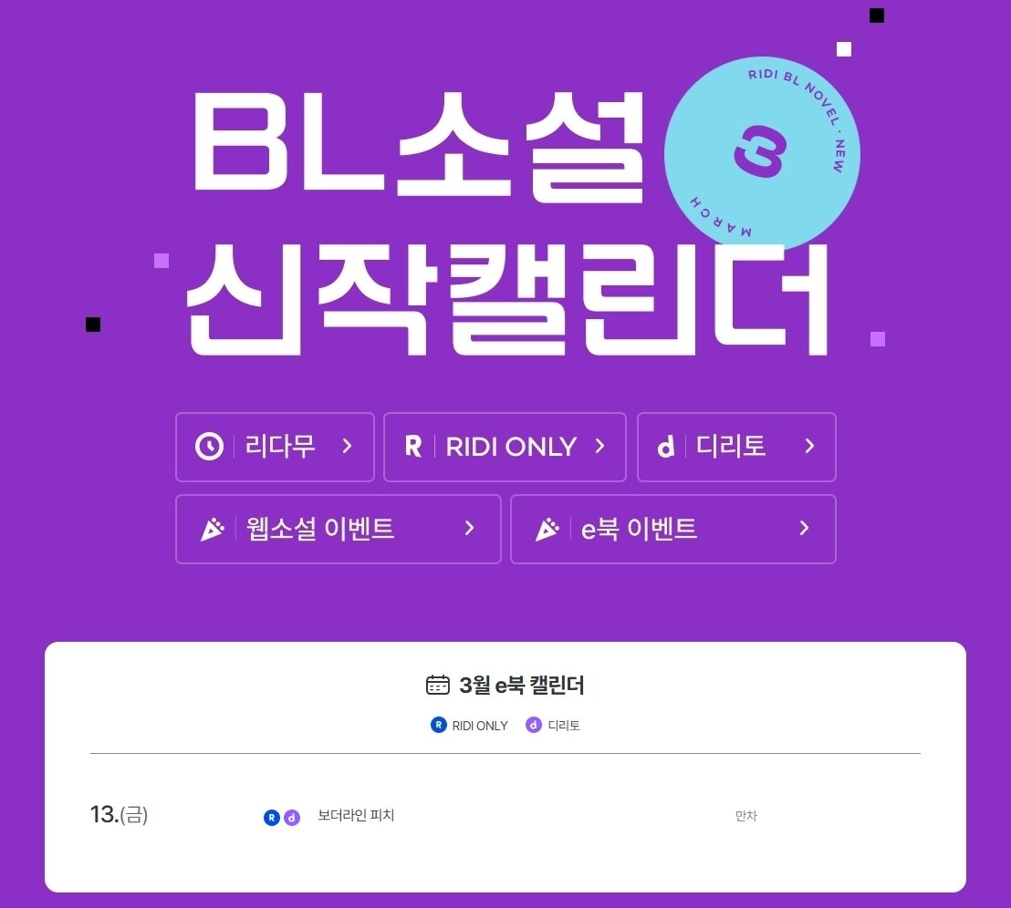 만차 tweet media