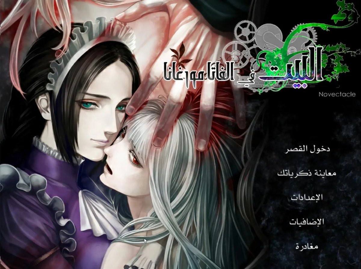 loclait - Arabic Game Localization, Simplified. tweet media