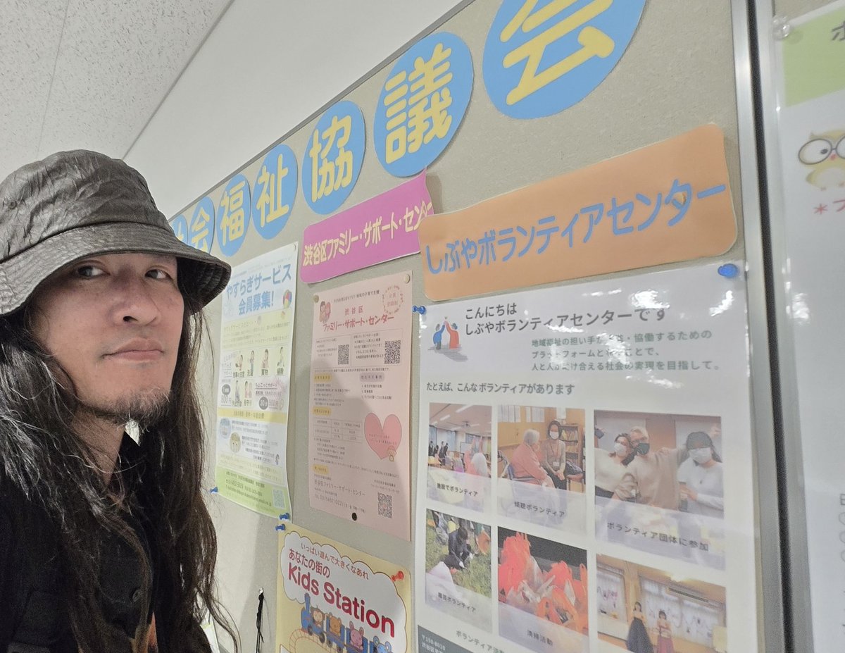 mhtt_1's tweet photo. 本日もボランティアアドバイザーとして、ボラセン窓口当番でした！

この仕事は個人的に
「なんでそっち側に座っとんねん！」
感が楽しいのです。

#渋谷 #ボランティア #ボランティアアドバイザー https://t.co/5bvvKZ2eCy