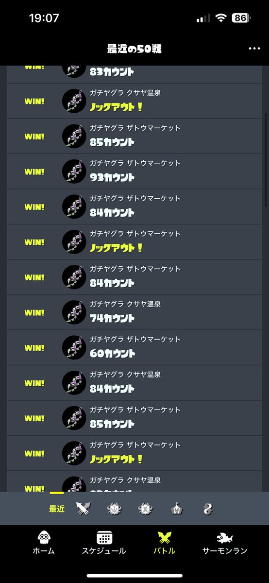 さんえー tweet media