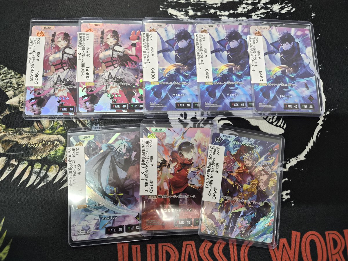 XrossStars Mondo LRP Mondo LRP - 通販からも 販売情報 Daybreak