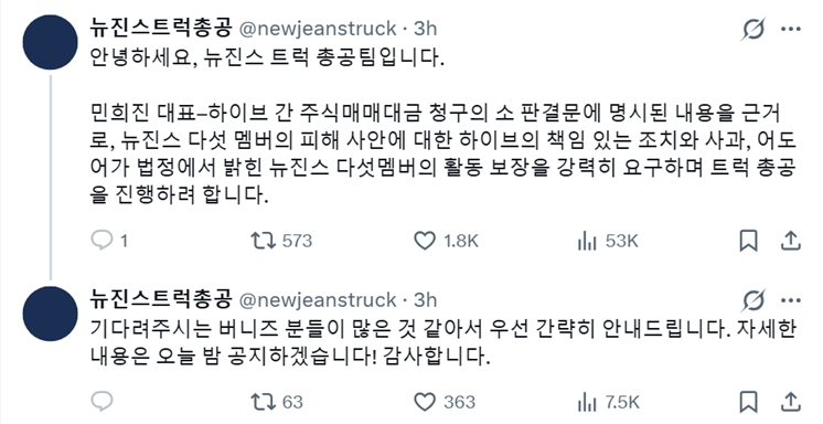 저격수 tweet media