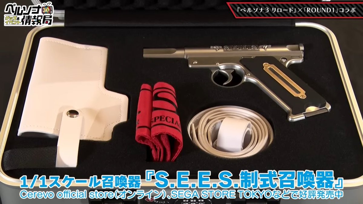 Karn_EX's tweet photo. Persona 3 merch promotion is hilarious https://t.co/tZKCL6qptH