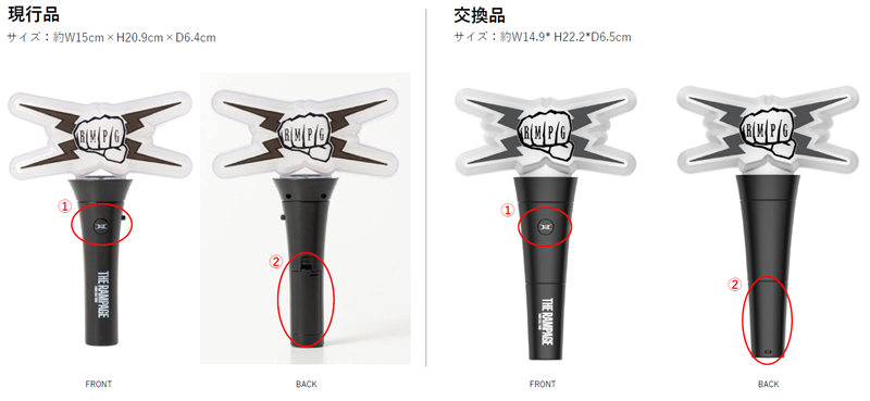 新品・未使用 HIGH ＆ LOW、RAMPAGE、PSYCHIC 引退品 🔔】お知らせ