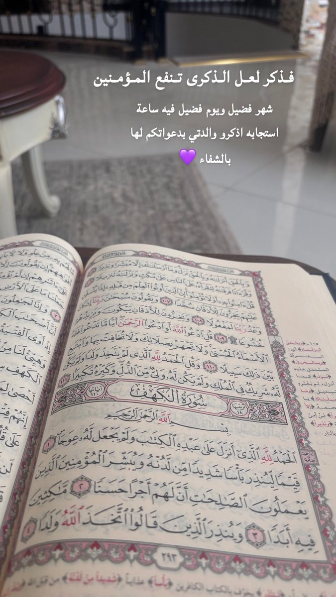 غموض السبيعيه ®️ tweet media