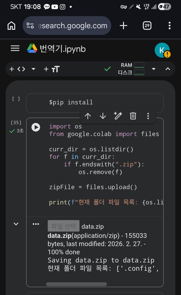 NeDuck56 tweet media