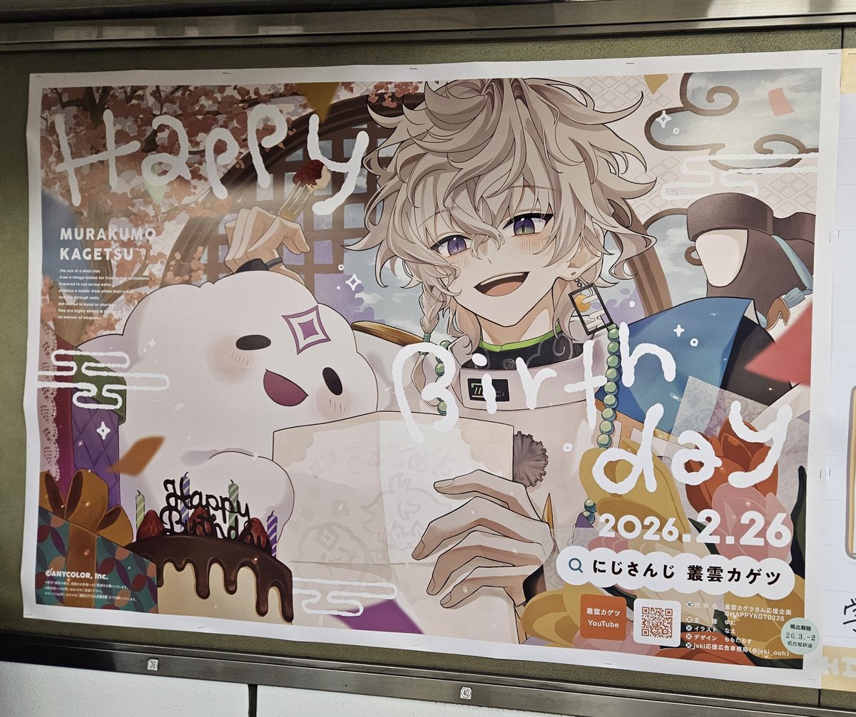 てっつー (@tettsu44) / Posts / X