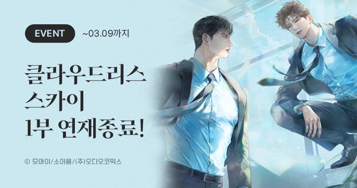 오디오코믹스 tweet media