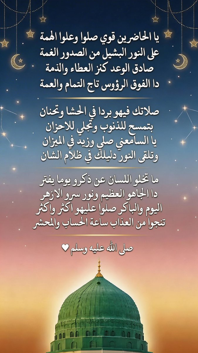 M07Alnaim's tweet photo. #جمعة_مباركة #رمضان_كريم https://t.co/mNCyjqPTcr