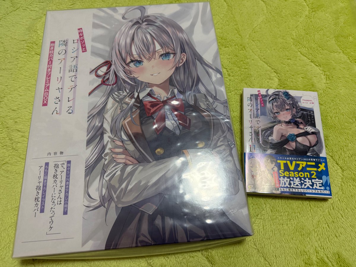 燦々SUN (@SUN91651696) / Posts / X