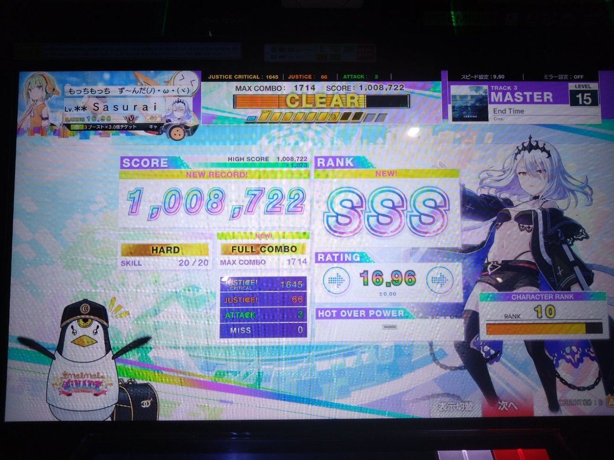 Post by ベイクド・ቺቻቺቻ on X: アツすぎ