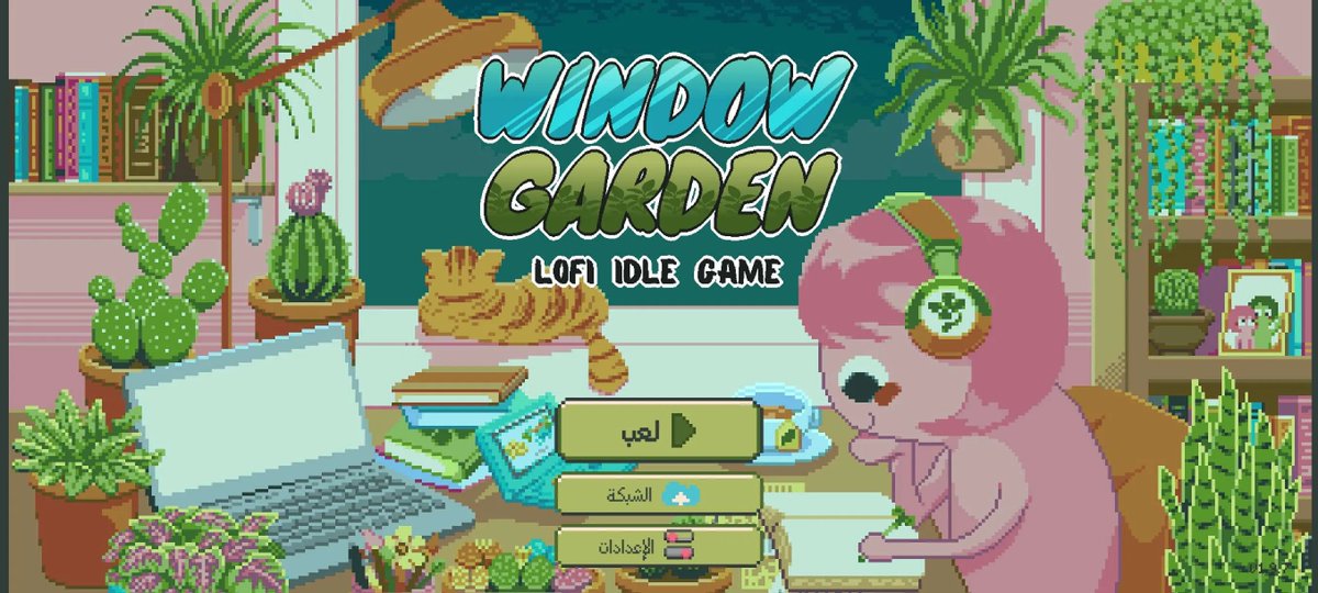 loclait - Arabic Game Localization, Simplified. tweet media