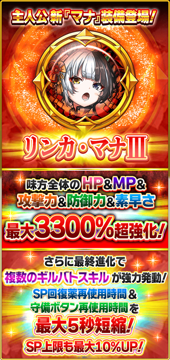【公式】ミリオンモンスター tweet media