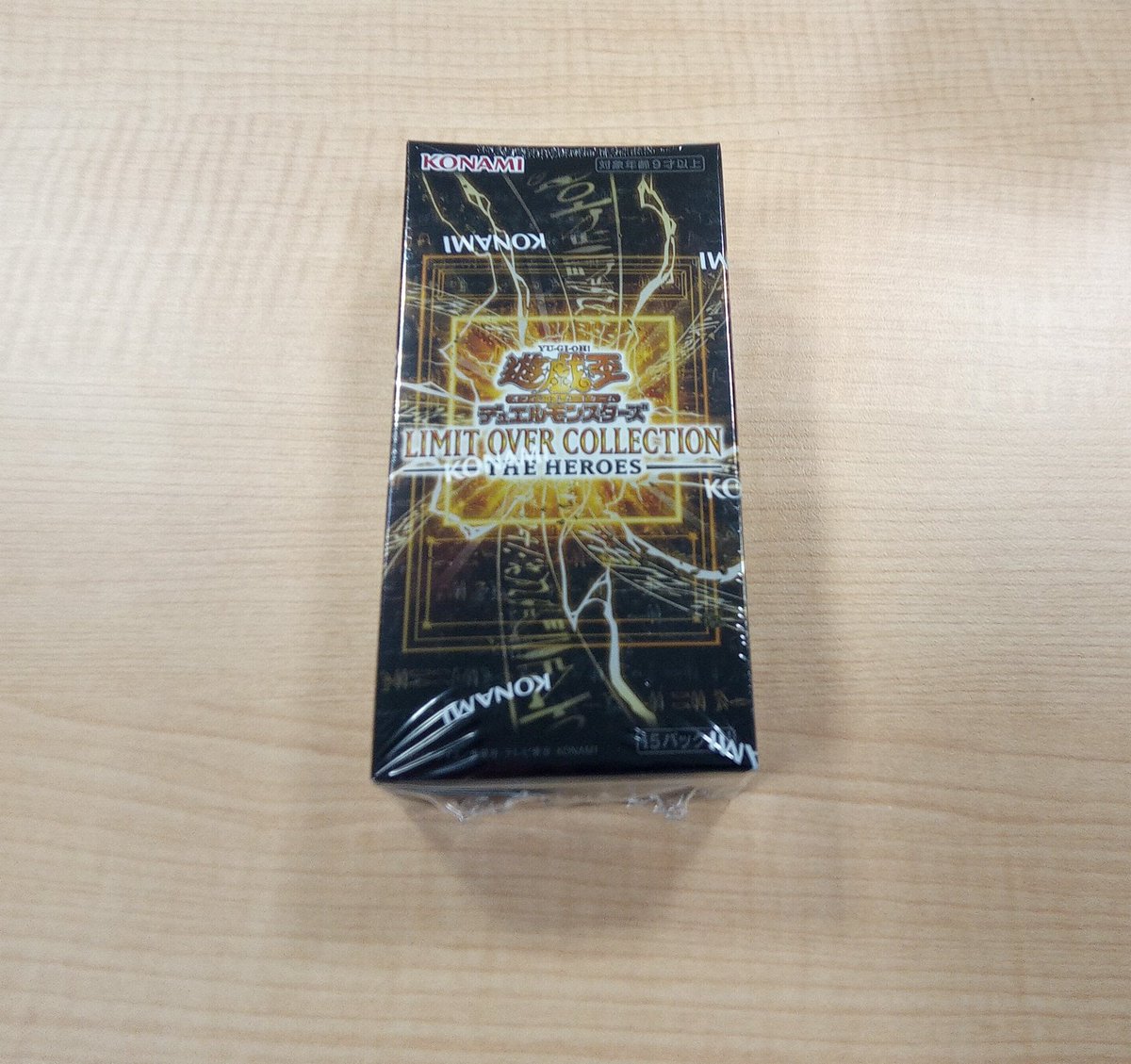 こちら一般販売分は終了いたしました。 ありがとうございます。