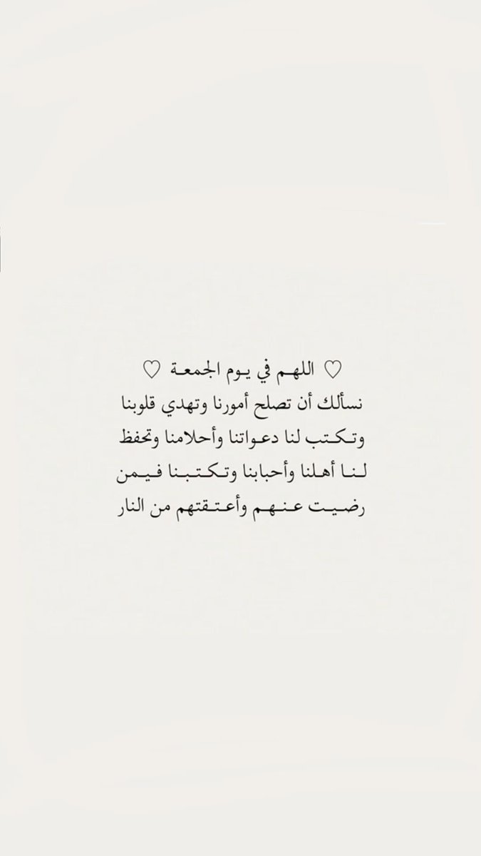 mio898977's tweet photo. *10 | رمضان* 🌙

أكثٓروا منْ الصٌلاة علىٰ النبَي فإنْ : "مَن لزّم الصُلاة علىٰ النبَي كُفي همّه و غُفر ذنبٌه"
*"اللهَم صٌل وسُلم علىٰ نبيّنا محٌمد"*

مساء الخٌـير ..🌹 https://t.co/ySrbQEcH2r