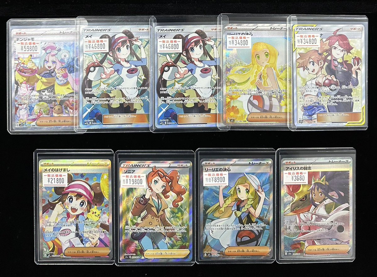 ポケモンカード入荷しました🎨 2時間ほどの買取でしたが たくさんのお