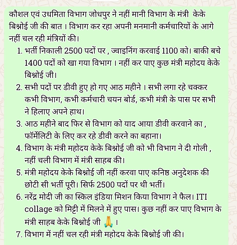 Ompraka47110377's tweet photo. @kkvishnoibjp @RajCMO  @Ra_THORe कनिष्ठ अनुदेशक भर्ती रिजल्ट जारी करो https://t.co/5rqpWJjMdj