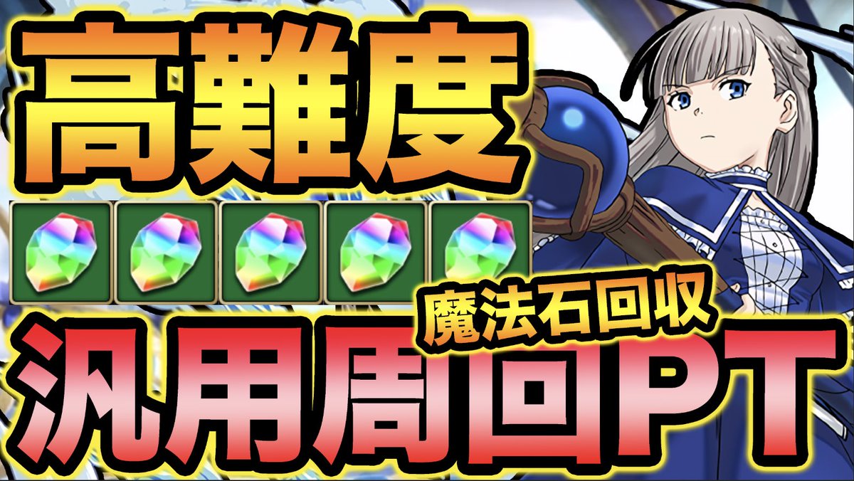 スー☆ (@miomio97) / Posts / X