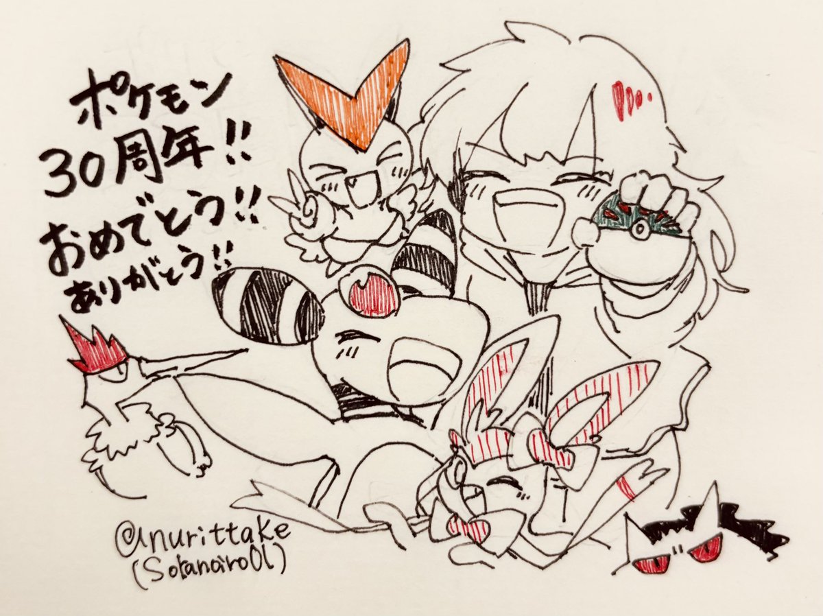 nurittake's tweet photo. ポケモン大大大好き！本当におめでとうございます！！！何度でも冒険に出たい！！
いつも最高の思い出をありがとう！！！✨️
 #ポケモンデー   #Pokemon30thAnniversary https://t.co/jYHq0xu0C7