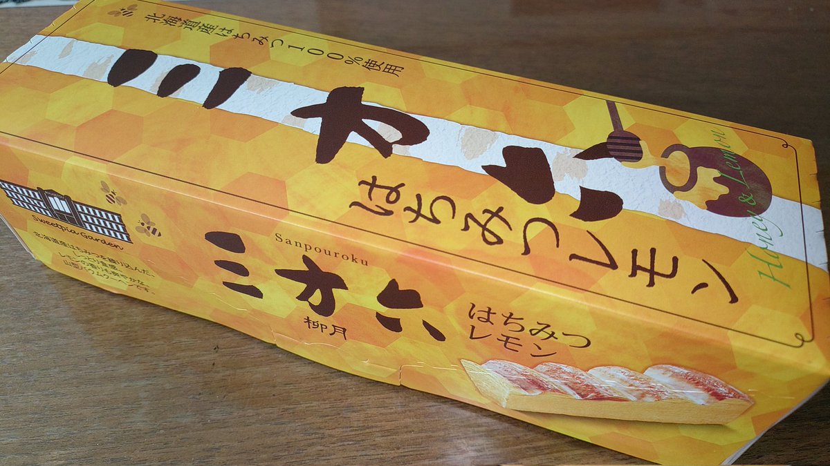 無色のスズメ (@suzumetosubaru) / Posts / X