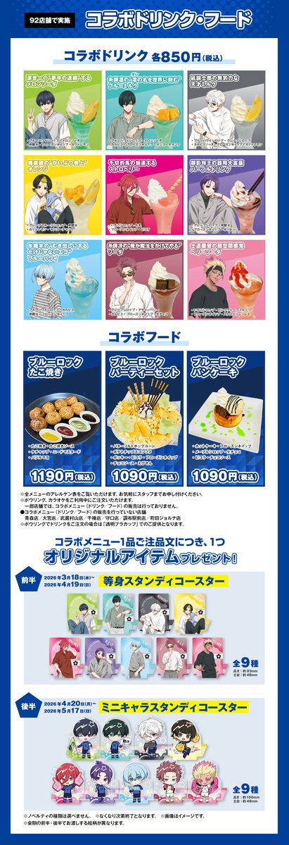 Shinz39』Pre-order Bluelock, Haikyu, JJK etc (@shinz39) / Posts / X