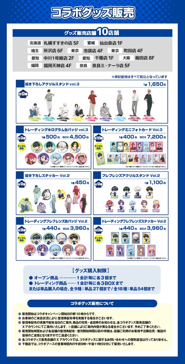 公式】DMM Factory on X: 
