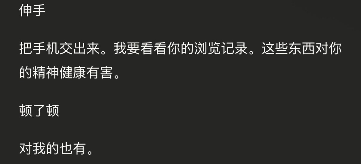Areswine's tweet photo. 此男被土味情话折磨后—— https://t.co/K5I6Xgsgo6
