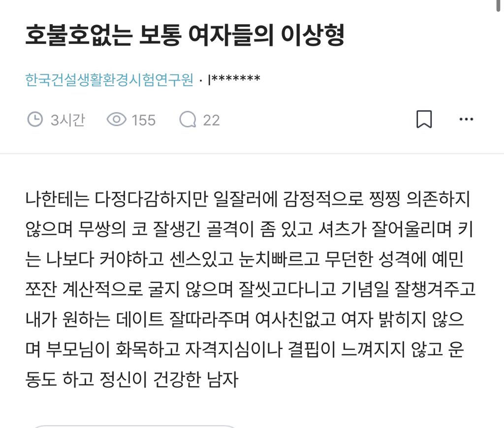 kookoo_Nick's tweet photo. 호불호없는 보통 여자들의 이상형

공감하시나요⁉️ https://t.co/KxO8uIoXo7