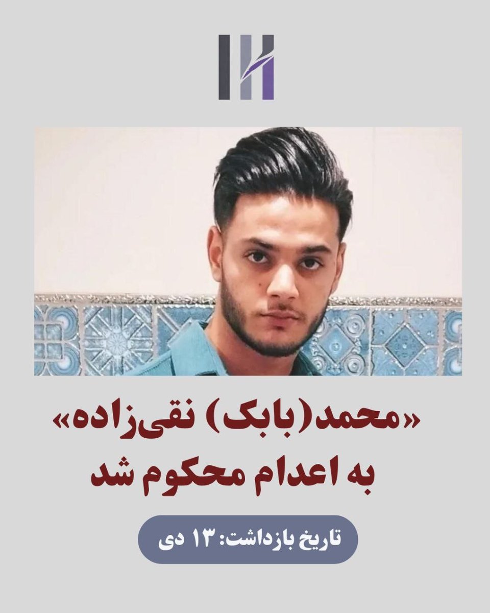 staysh🇮🇷 tweet media