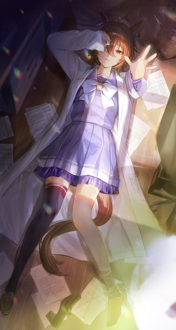 アグネスタキオン
#AgnesTachyon  #ウマ娘 #umamusume 