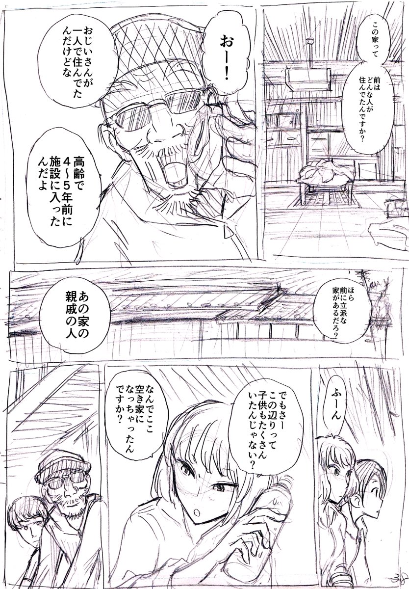 kakko-(カッコー) tweet media