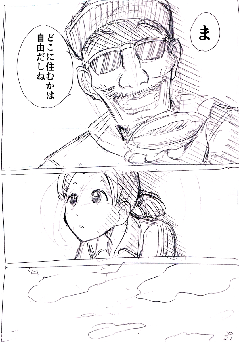 kakko-(カッコー) tweet media