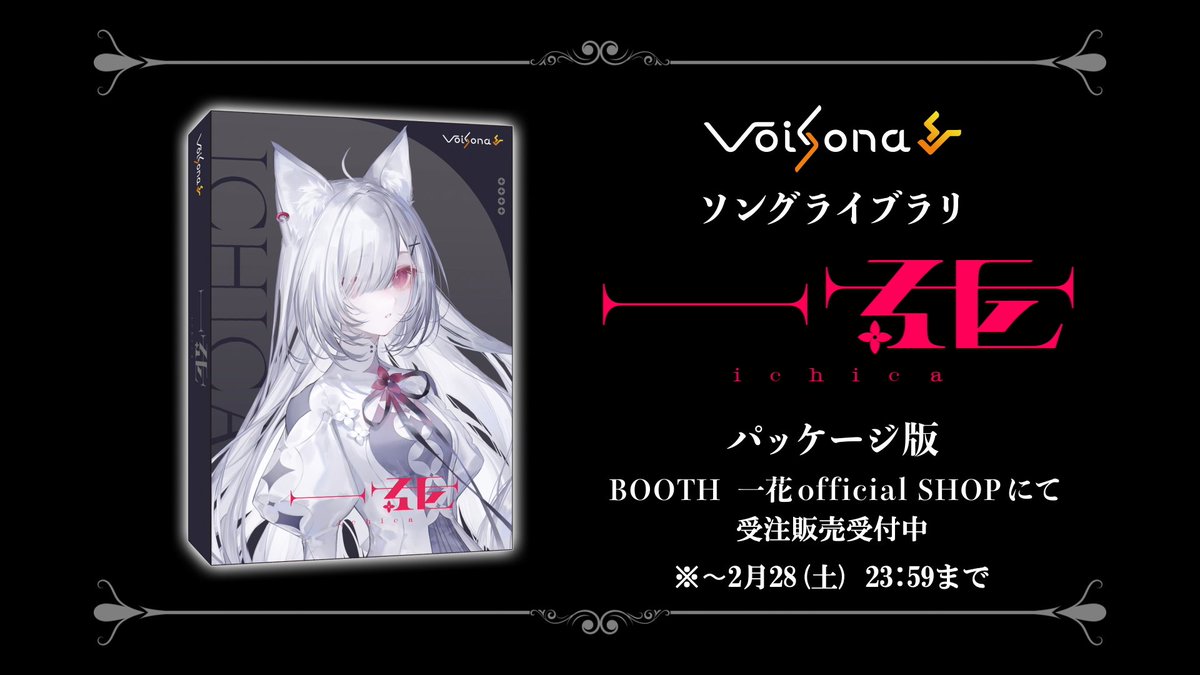 ななしいんく公式🍩 (@774inc_official) / Posts / X