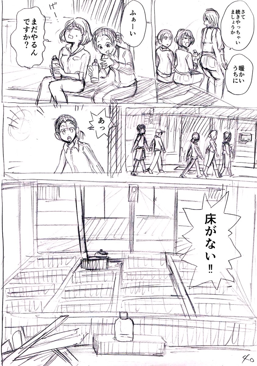 kakko-(カッコー) tweet media