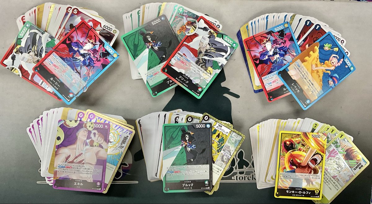 ワンピカード 明日はワンピカード新弾 ブースターパック 神の島の冒険