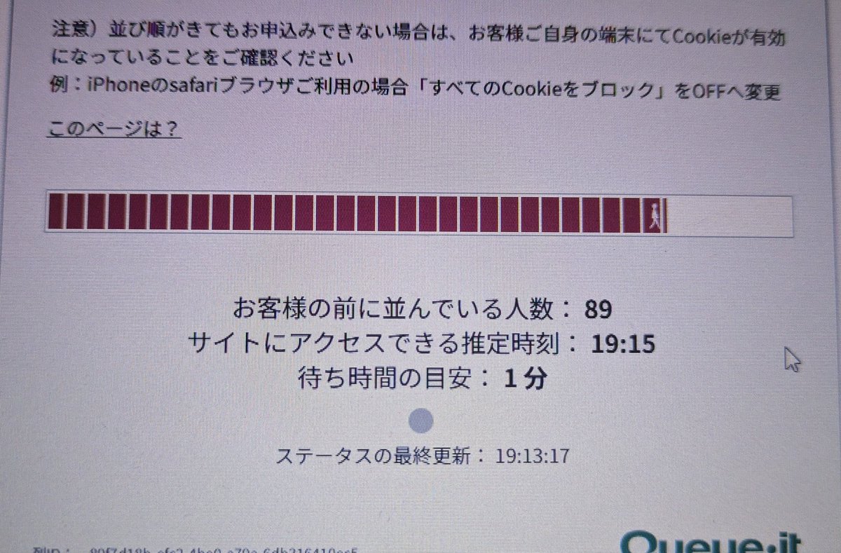 Post by きのこ on X: 行け！