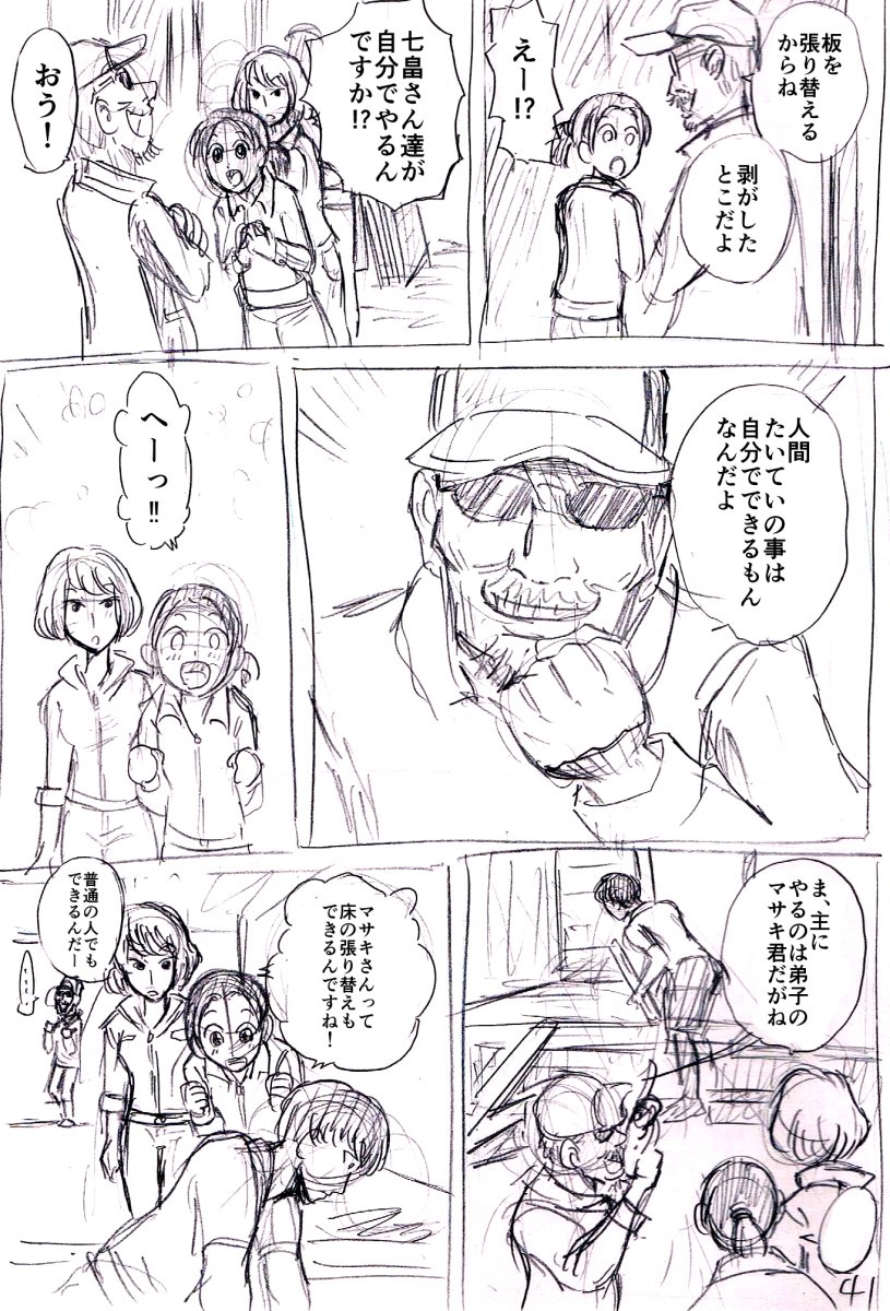 kakko-(カッコー) tweet media