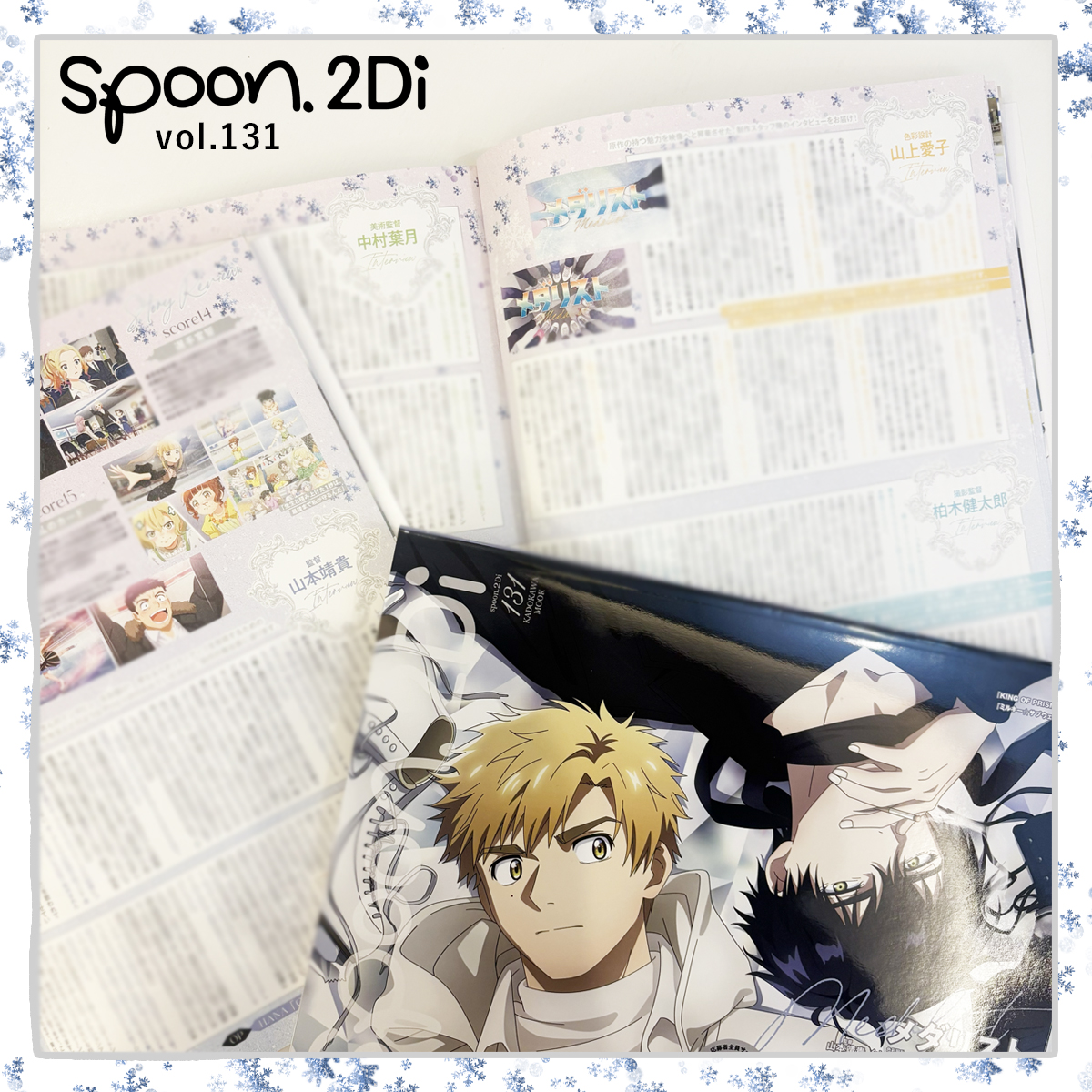 spoon.2Di vol.131 発売中⛸‧₊˚ 表紙巻頭14P大特集? ＃メダリスト 