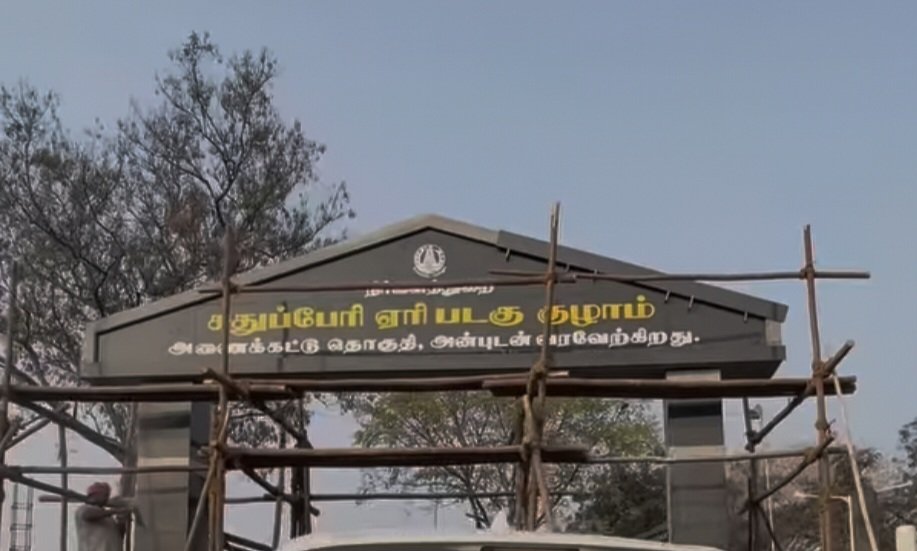 Vellore Times tweet media