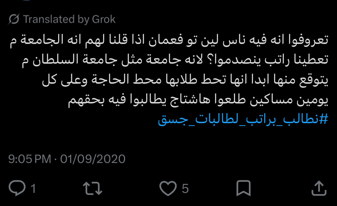 17e1m's tweet photo. من المؤسف تكرار هذا الموضوع سنويًا دون أي استجابة للطلبة، ووصول بوست كوفي لأكثر من 1500 لايك دليل على أن هناك معاناة وموافقة واضحة من الطلبة

نرجو توضيحًا عاجلًا؛ إن وُجد عائق فأبلغونا، وإن كان العمل مستمرًا فأفيدونا بالتحديثات، ولا تتركوا الطلبة في حيرة
@DSA_SQU
#العلاوة_استحقاق https://t.co/9zDWp6zwcB