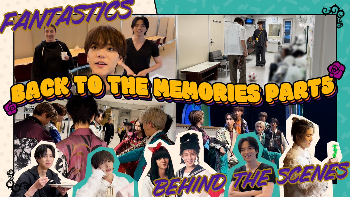 本日1日20時配信📺 #FANTASTICS『#BACKTOTHEMEMORIES PART5』 Behind