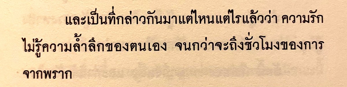 ร้านกลิ่นหนังสือ tweet media