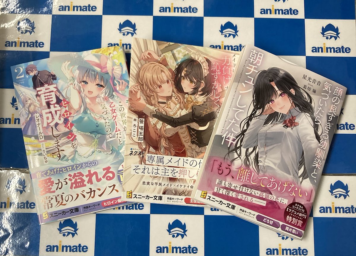 新刊発売情報】 本日発売の「角川スニーカー文庫」をご紹介です