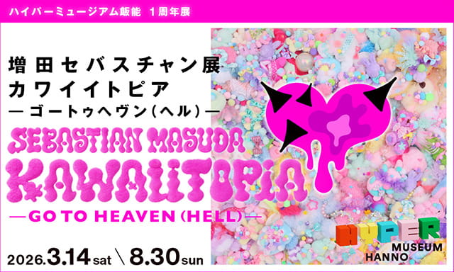 ローチケ(ローソンチケット) tweet media