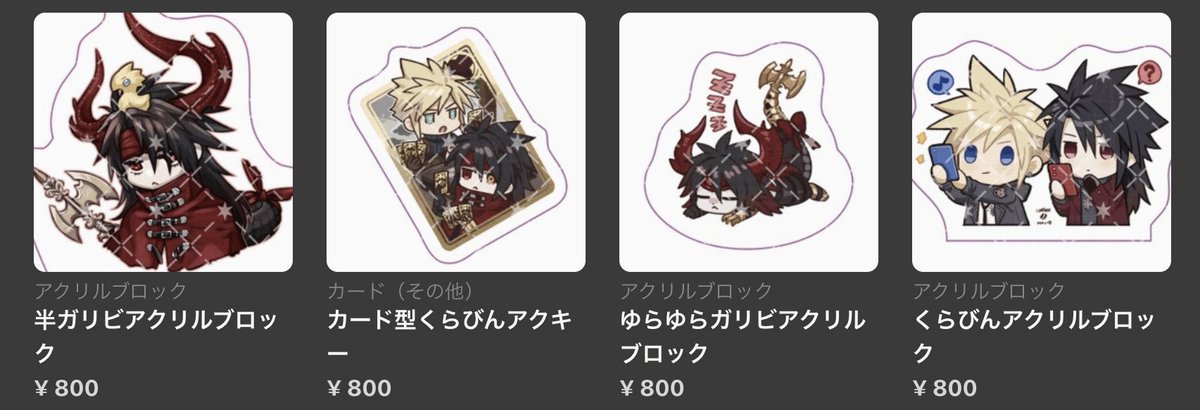 珈琲豆 tweet media