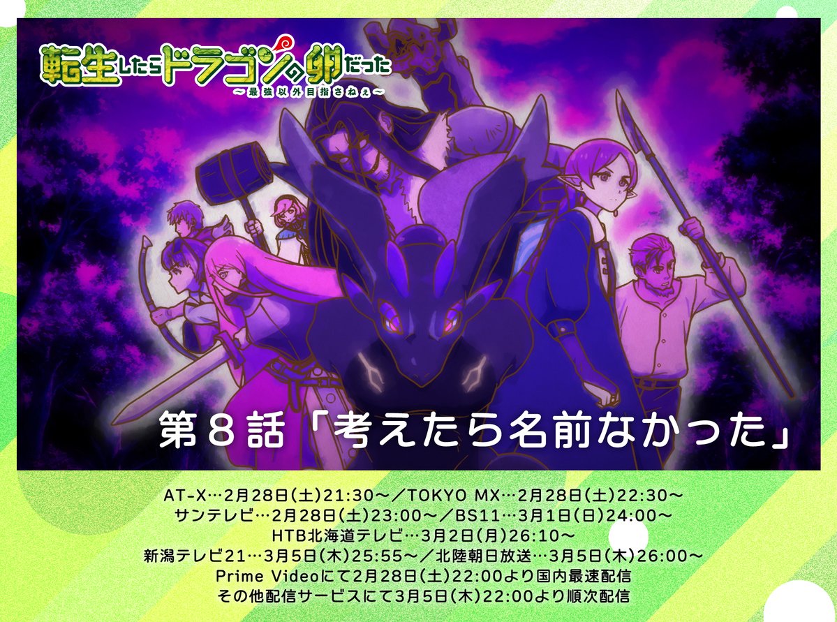 ネットの反応画像