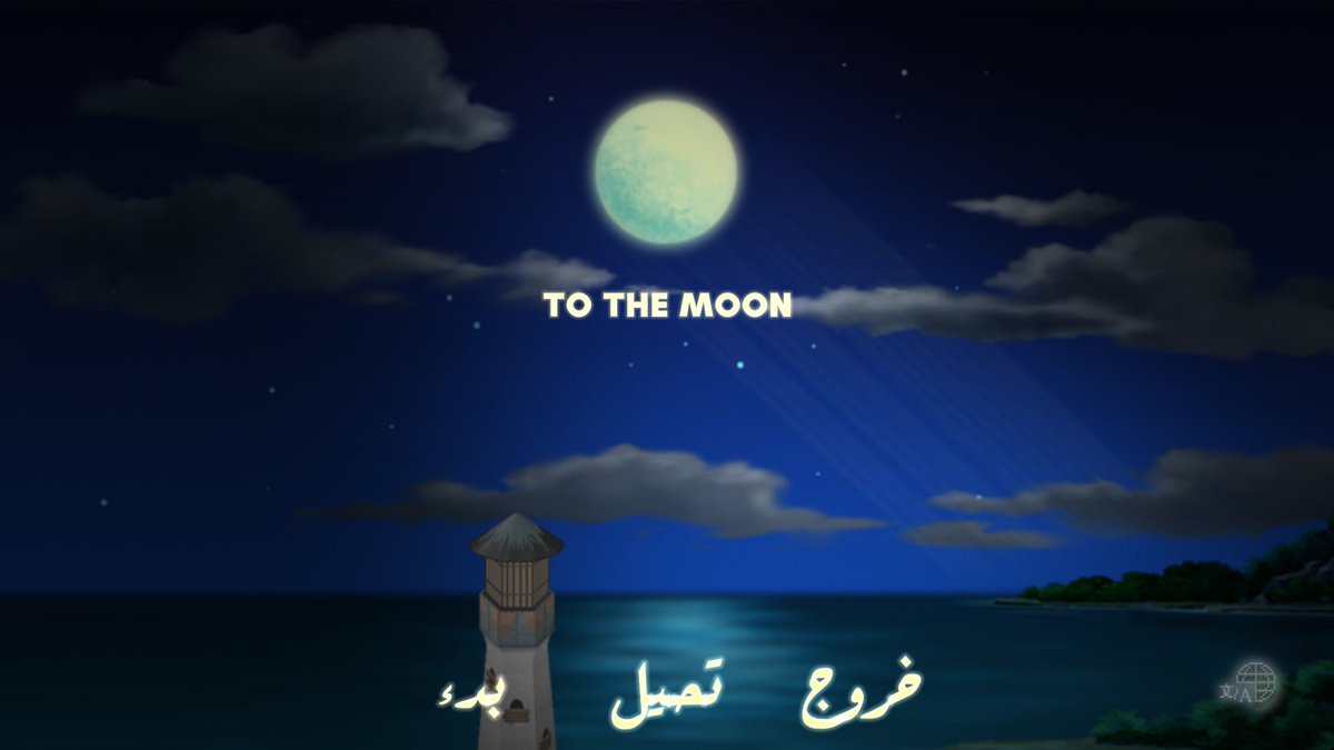 loclait - Arabic Game Localization, Simplified. tweet media