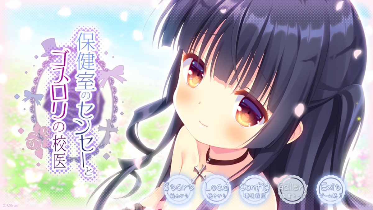 2022年の今日「保健室のセンセーとゴスロリの校医」が発売されました！
保健室のセンセーシリーズの第2弾です。
今作はアイヌを題材にしていますが、参考として「ゴールデンカムイ」を読み始めたところ、すっかりハマってしまいました！
#ホケロリ
